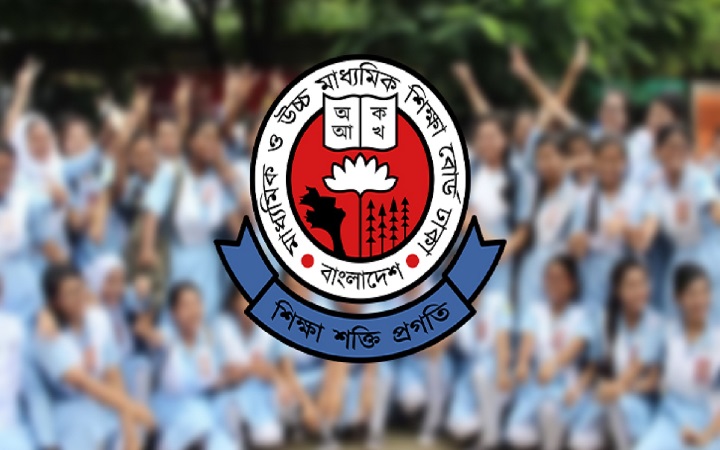 এইচএসসির ফল প্রকাশের সম্ভাব্য সময় জানা গেল